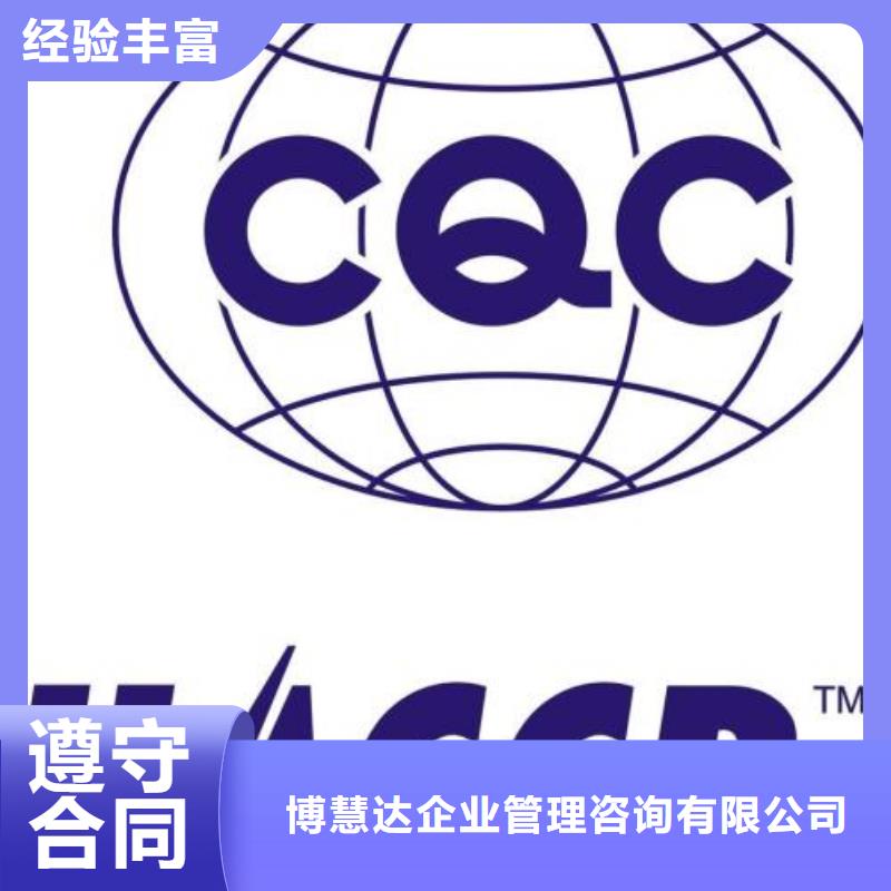 HACCP认证ISO14000\ESD防静电认证诚信放心