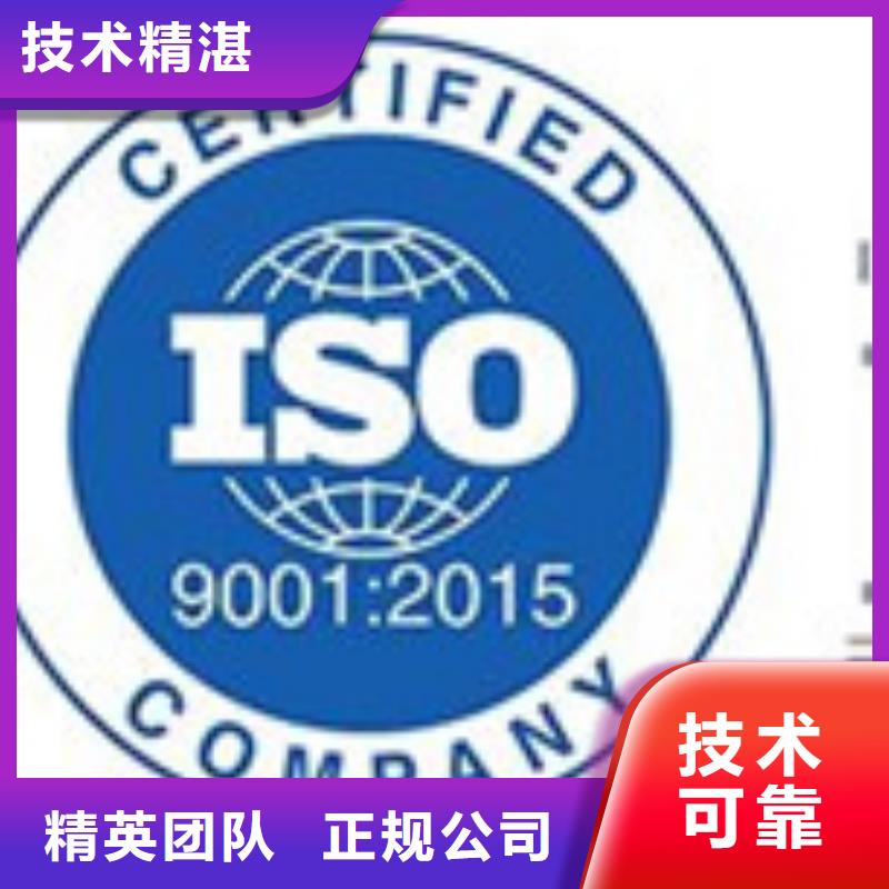 AS9100认证FSC认证技术比较好