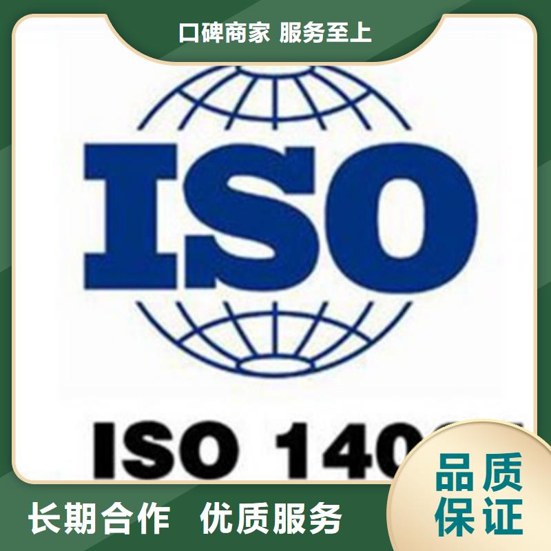 ISO14064认证,IATF16949认证2024公司推荐