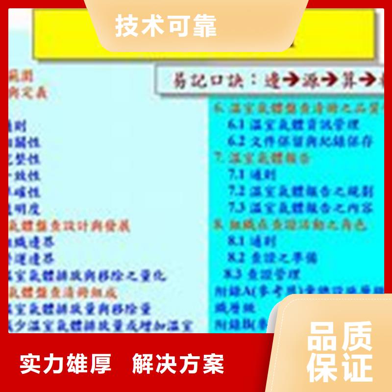 ISO14064认证AS9100认证知名公司