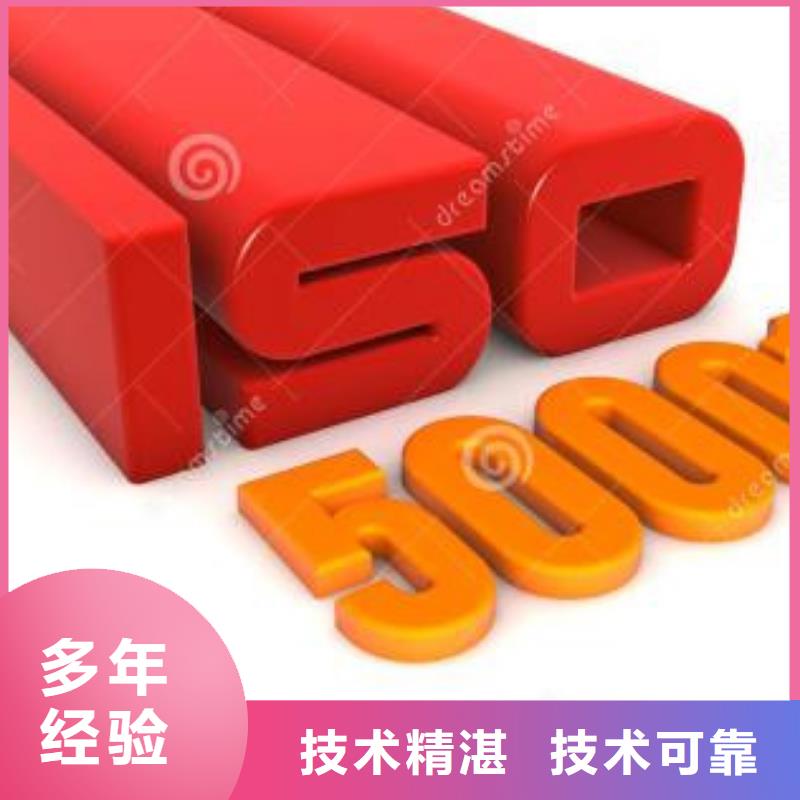 ISO50001认证ISO14000\ESD防静电认证信誉保证