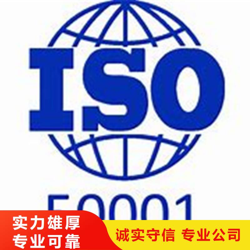 【ISO50001认证】FSC认证质量保证