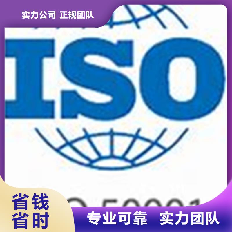 ISO50001认证HACCP认证解决方案