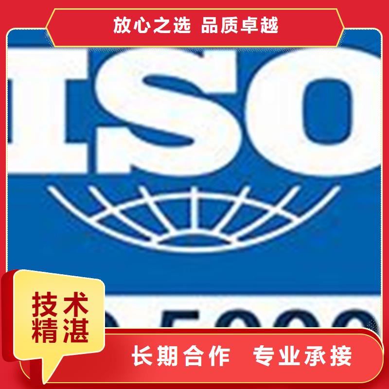 ISO50001认证ISO14000\ESD防静电认证信誉保证