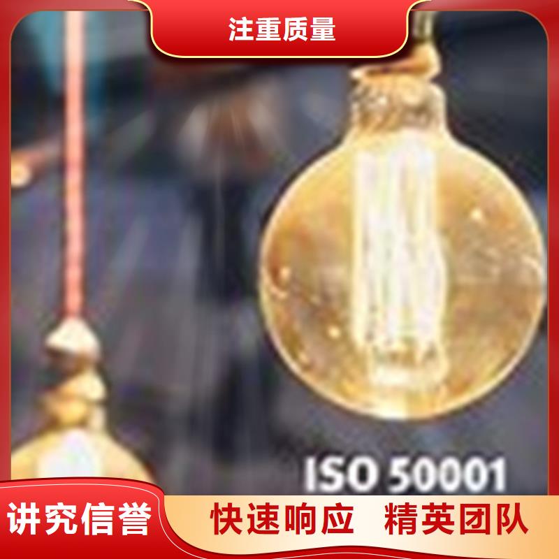 ISO50001认证ISO14000\ESD防静电认证信誉保证