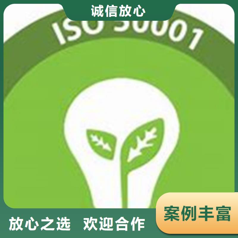 ISO50001认证ISO14000\ESD防静电认证信誉保证