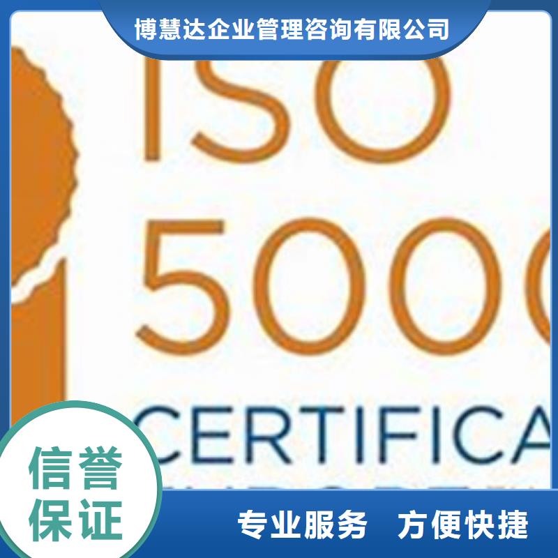 ISO50001认证HACCP认证解决方案