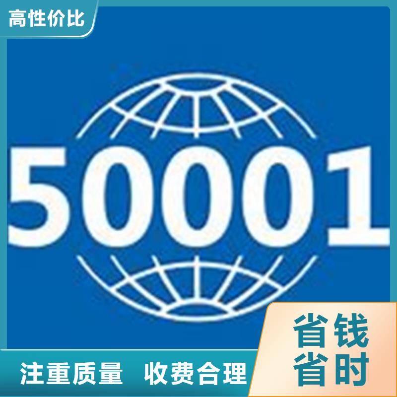 ISO50001认证GJB9001C认证诚信