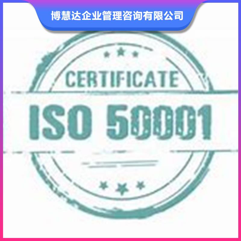 ISO50001认证IATF16949认证品质服务