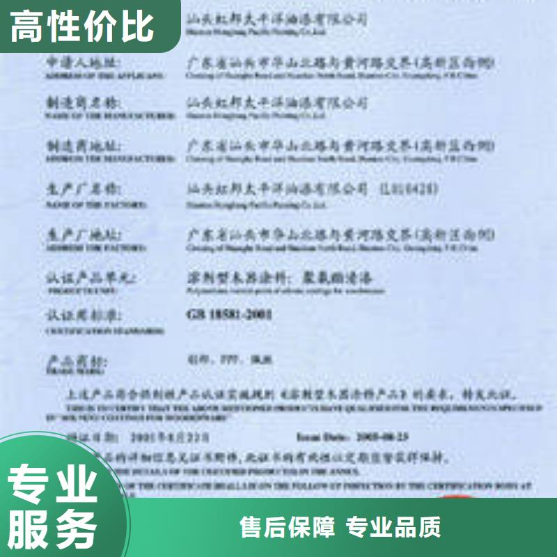 CCC认证-ISO13485认证信誉保证