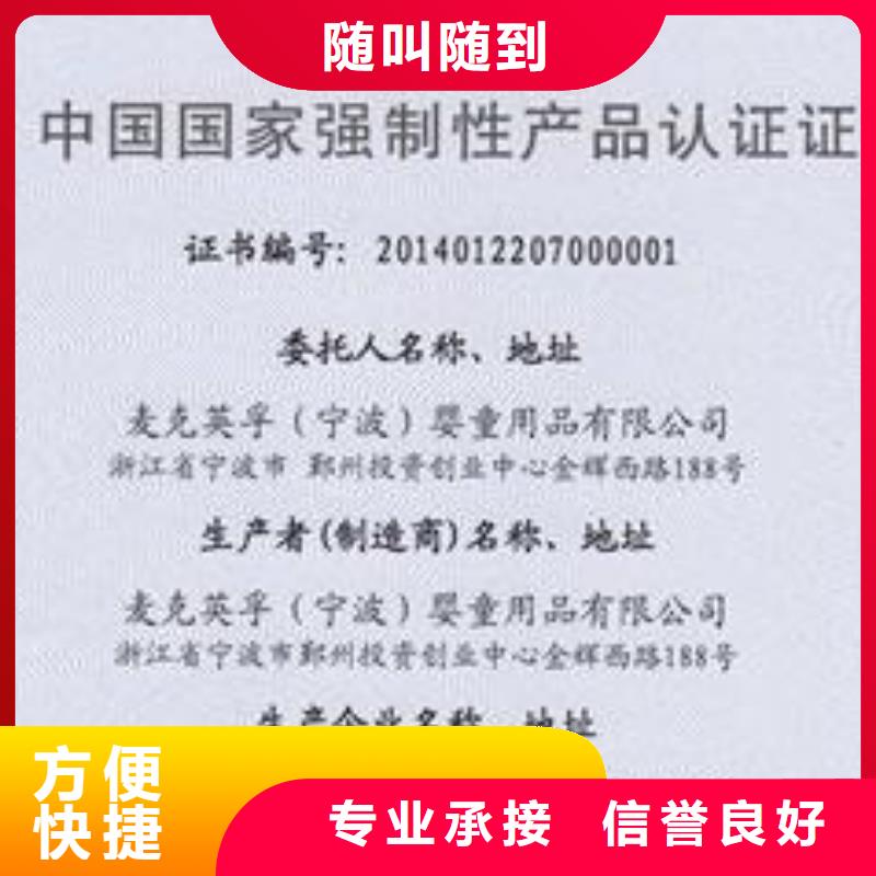 CCC认证ISO14000\ESD防静电认证技术可靠