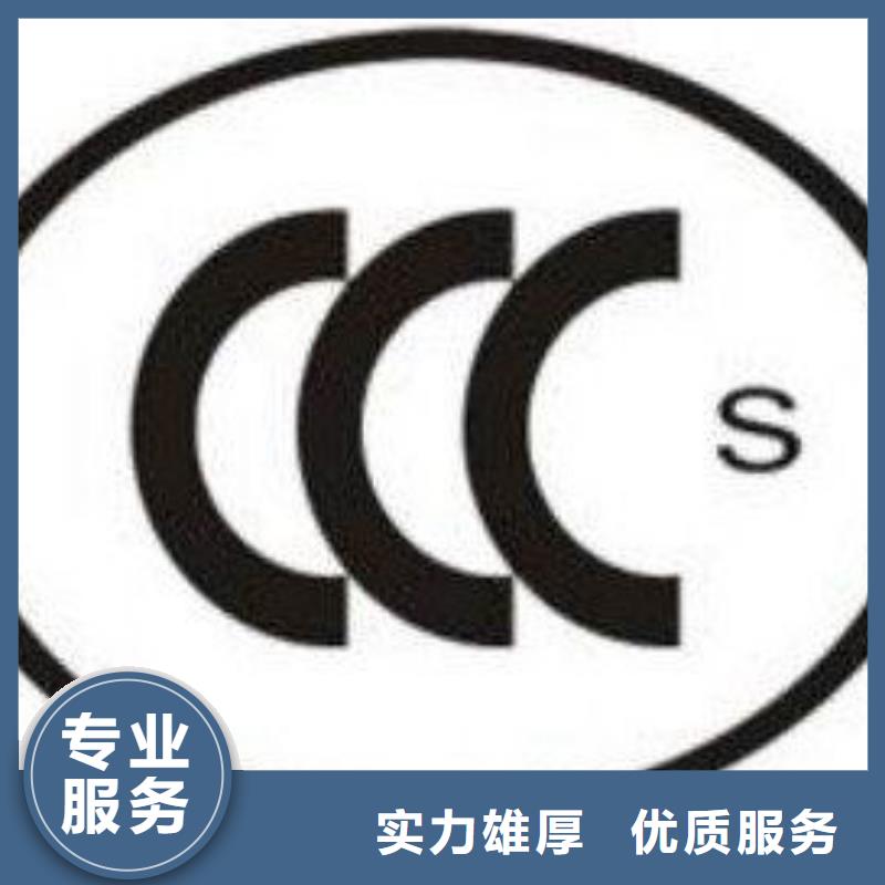 CCC认证-ISO13485认证信誉保证