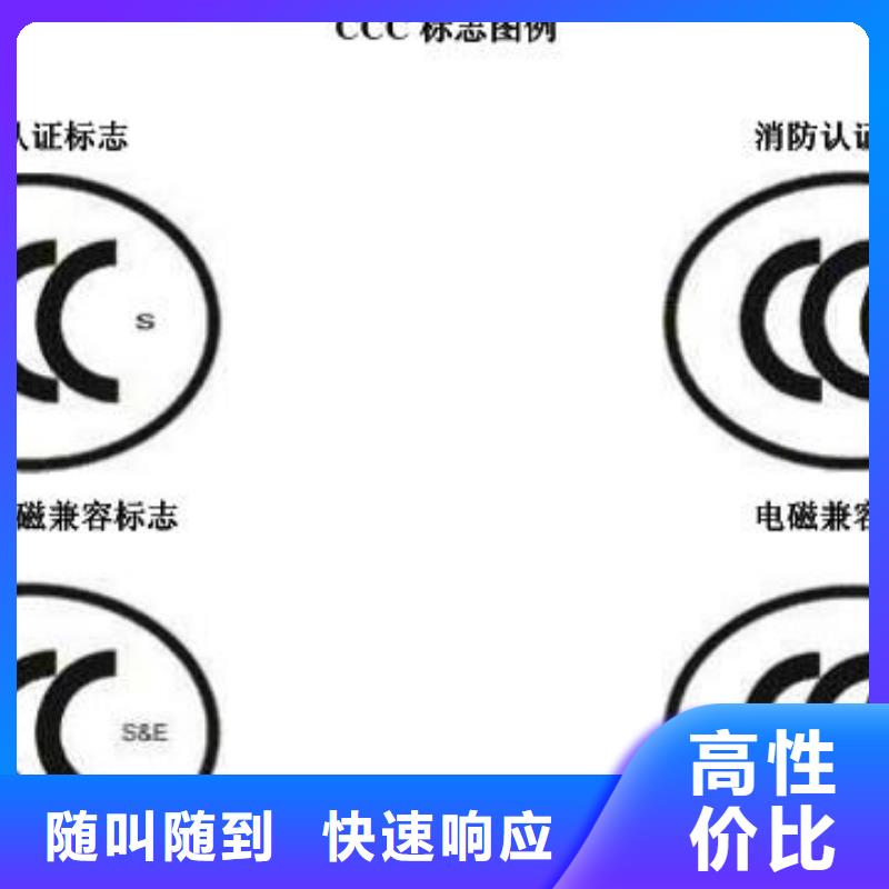 CCC认证-ISO13485认证信誉保证