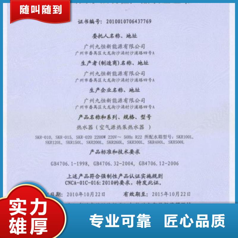 CCC认证-ISO13485认证信誉保证