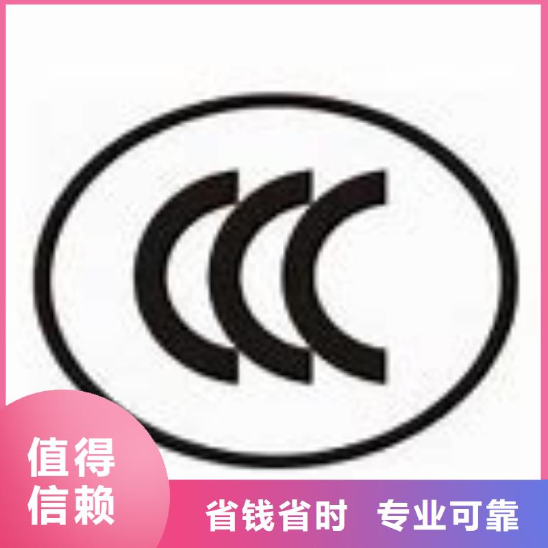 CCC认证ISO10012认证技术成熟