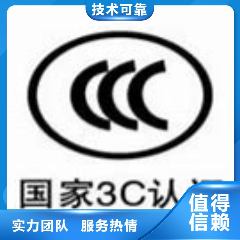 CCC认证-ISO13485认证信誉保证