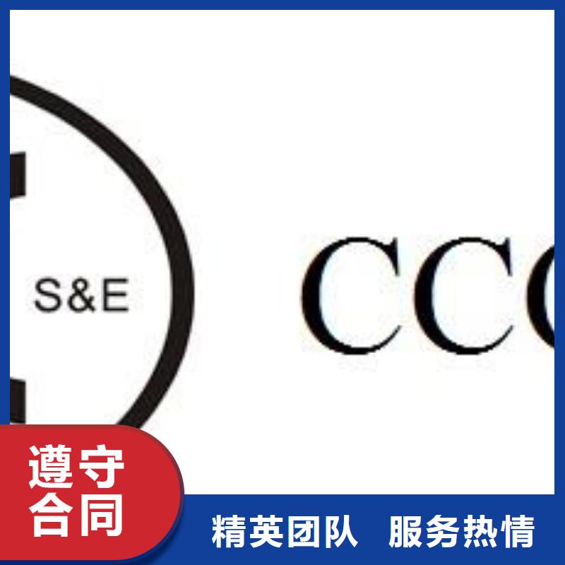 CCC认证【AS9100认证】品质优