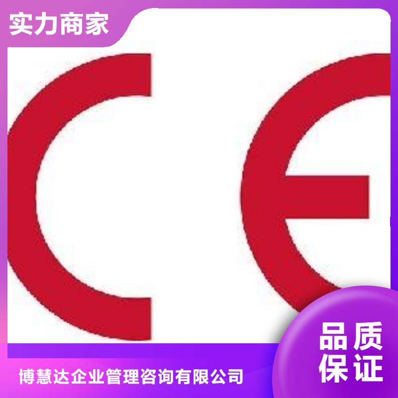 CE认证ISO13485认证实力商家