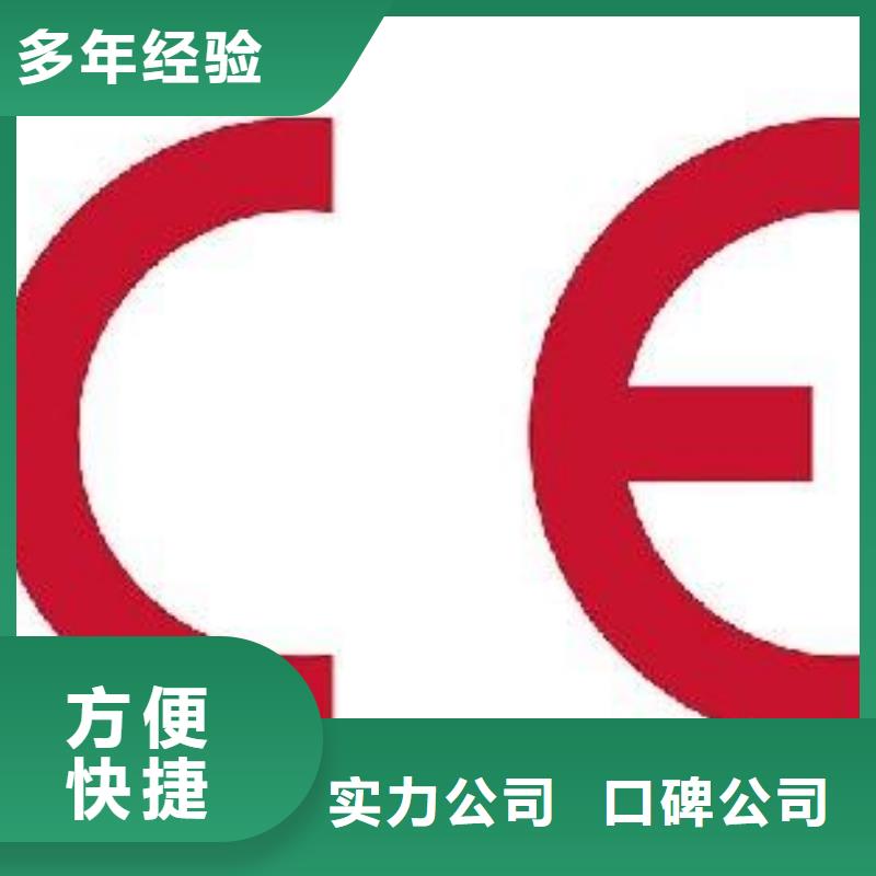 CE认证ISO14000\ESD防静电认证2024公司推荐