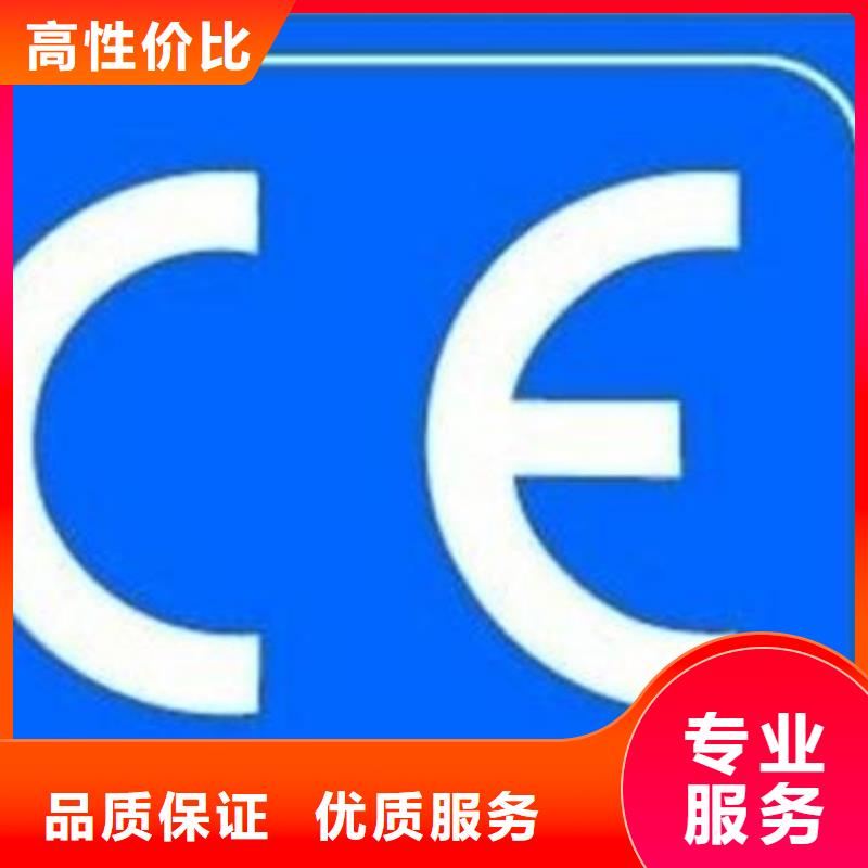 CE认证ISO14000\ESD防静电认证2024公司推荐