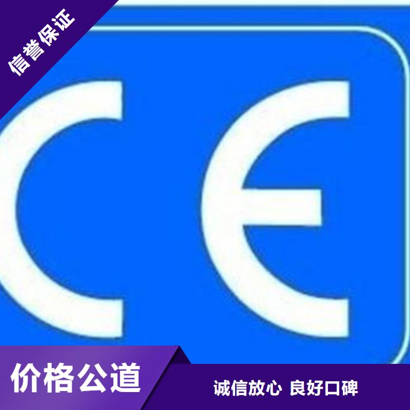 CE认证IATF16949认证解决方案