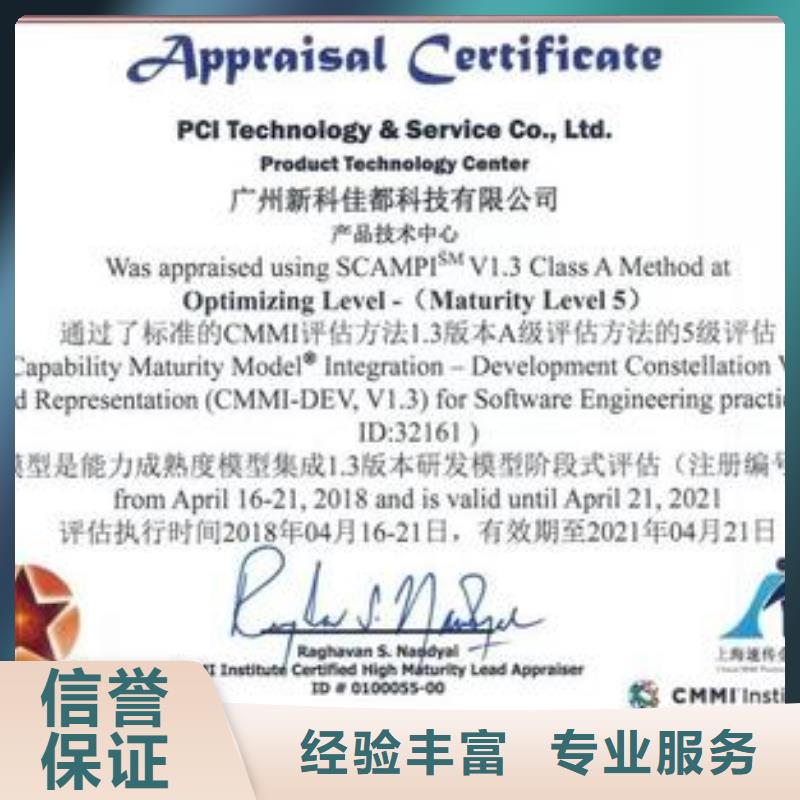 CMMI认证,ISO10012认证多家服务案例