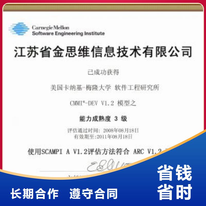 CMMI认证,ISO10012认证多家服务案例