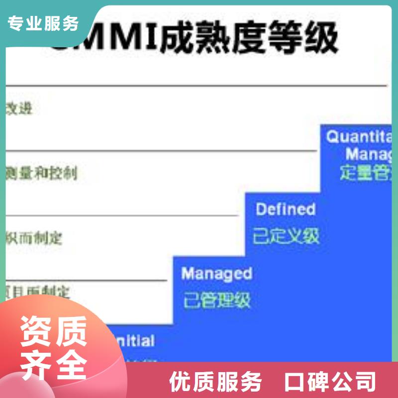 【CMMI认证】AS9100认证24小时为您服务