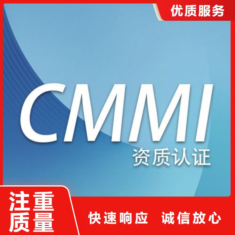 【CMMI认证】AS9100认证24小时为您服务