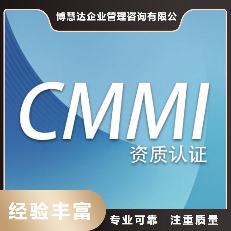 【CMMI认证】AS9100认证多年经验