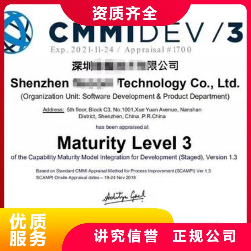 CMMI认证,ISO10012认证多家服务案例