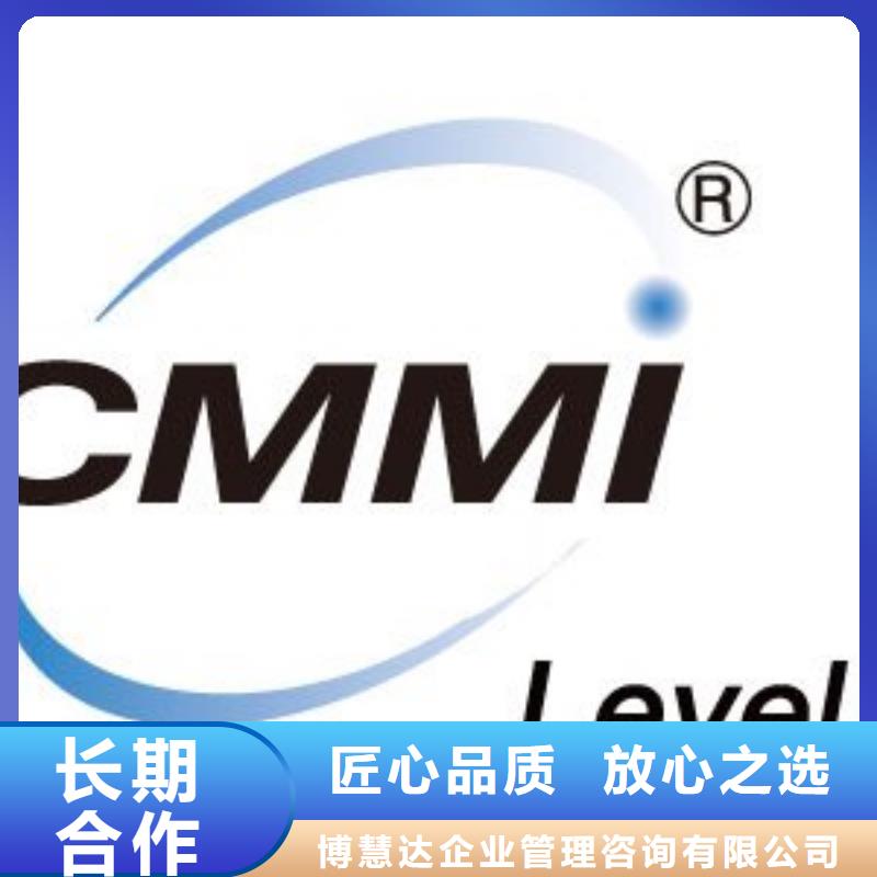 CMMI认证【AS9100认证】精英团队