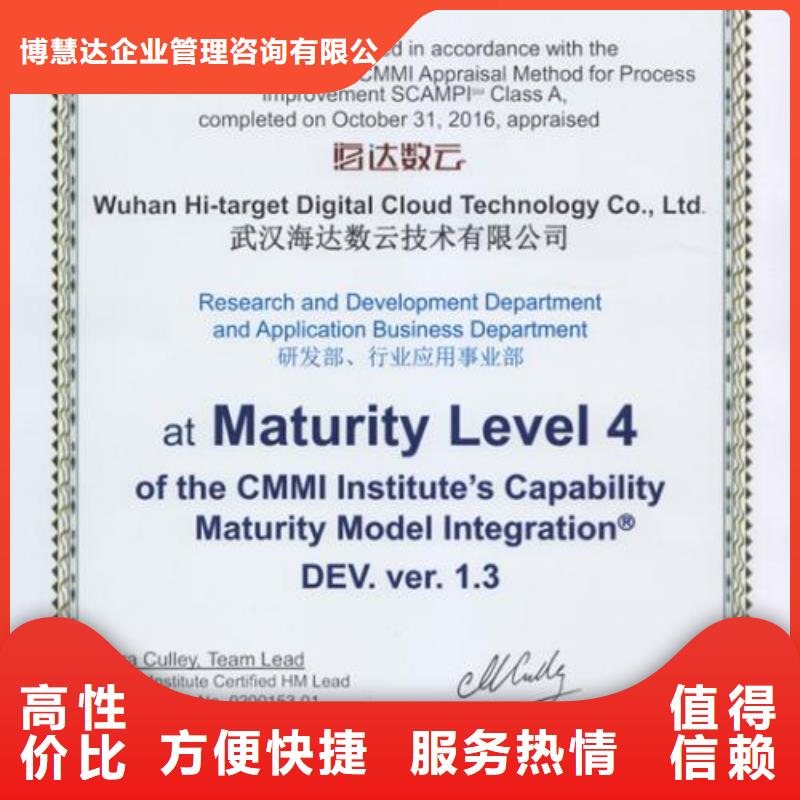 CMMI认证,ISO10012认证多家服务案例