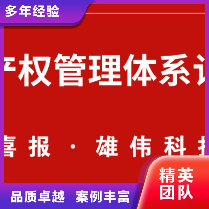 知识产权管理体系认证ISO13485认证多家服务案例