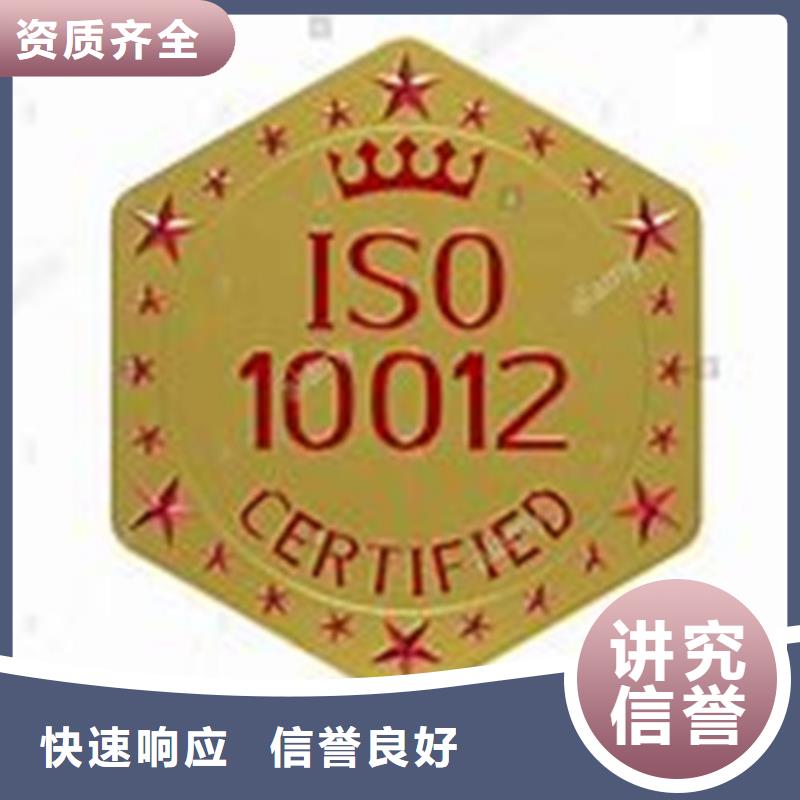 ISO10012认证ISO13485认证注重质量