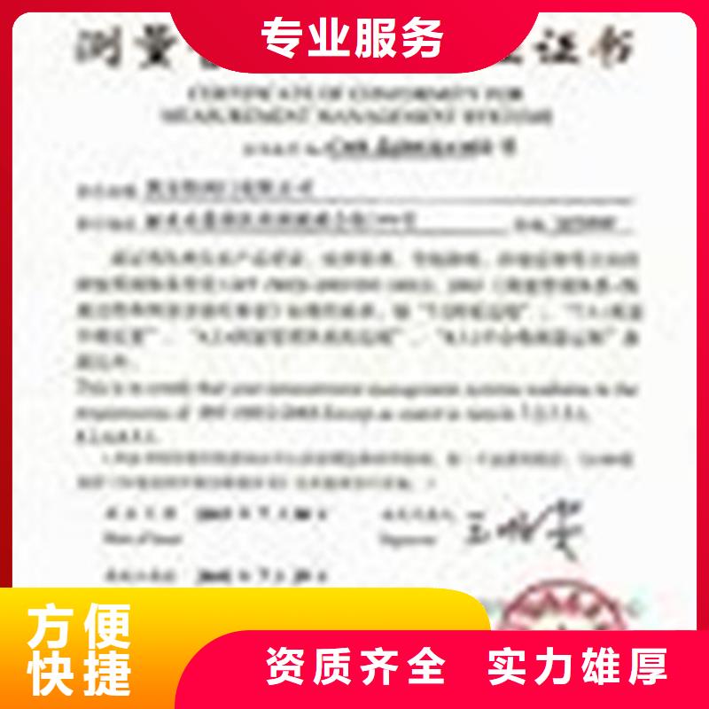 ISO10012认证ISO13485认证注重质量