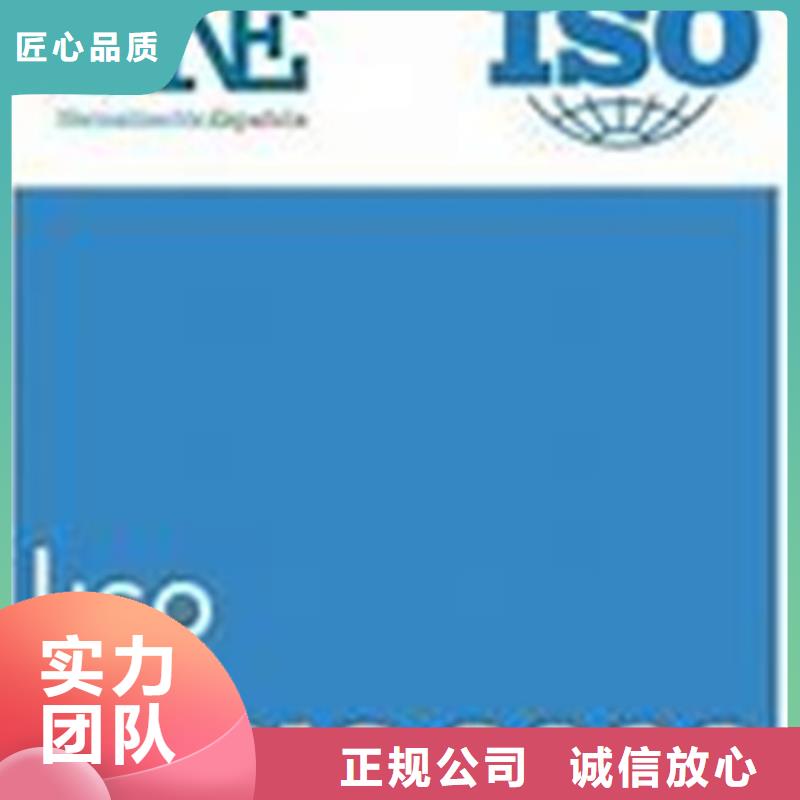 ISO10012认证ISO13485认证注重质量