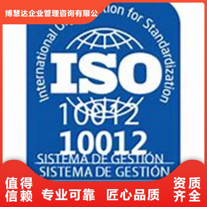 ISO10012认证ISO13485认证注重质量