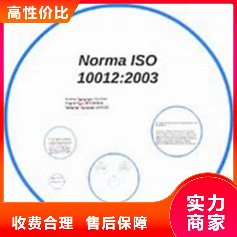 ISO10012认证ISO13485认证注重质量