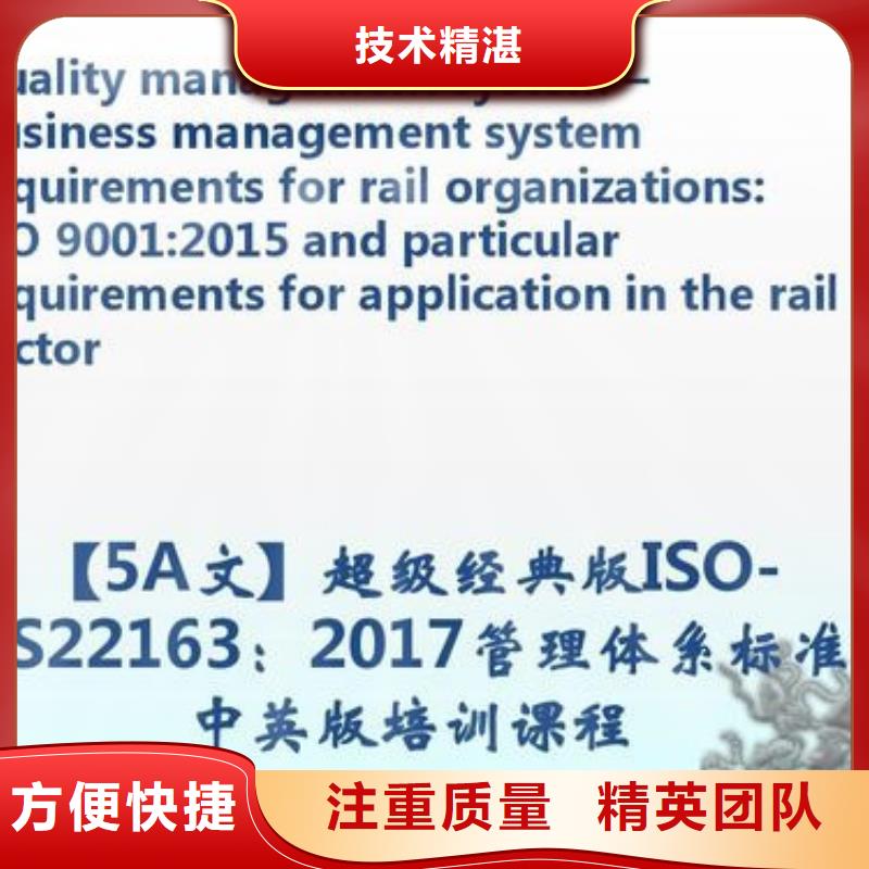 ISO\TS22163认证,AS9100认证专业承接