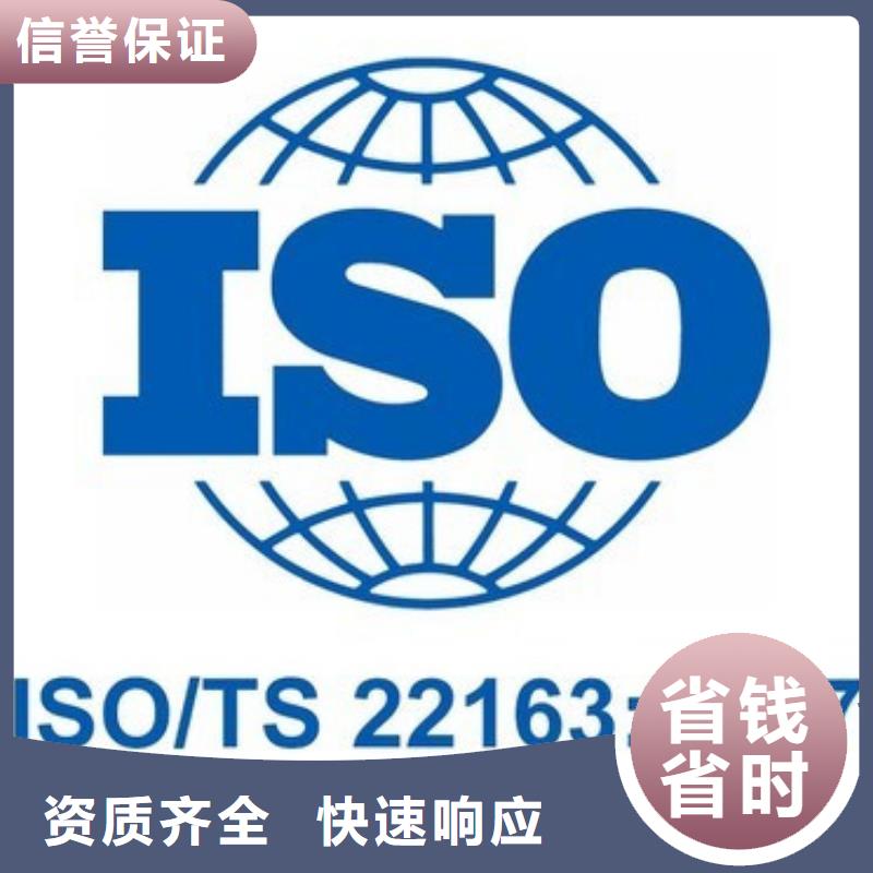 ISO\TS22163认证HACCP认证解决方案