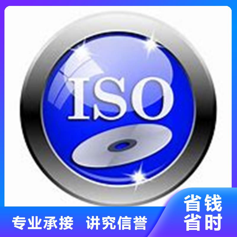 ISO\TS22163认证【ISO13485认证】资质齐全