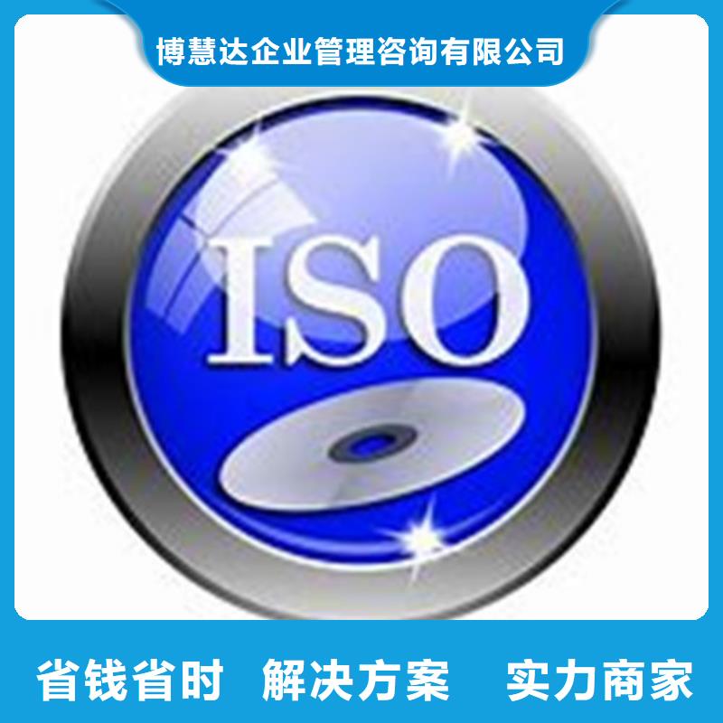 【ISO\TS22163认证】ISO13485认证信誉良好