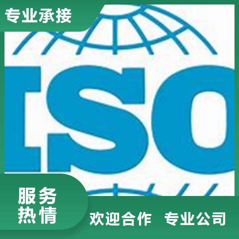 ISO\TS22163认证FSC认证靠谱商家