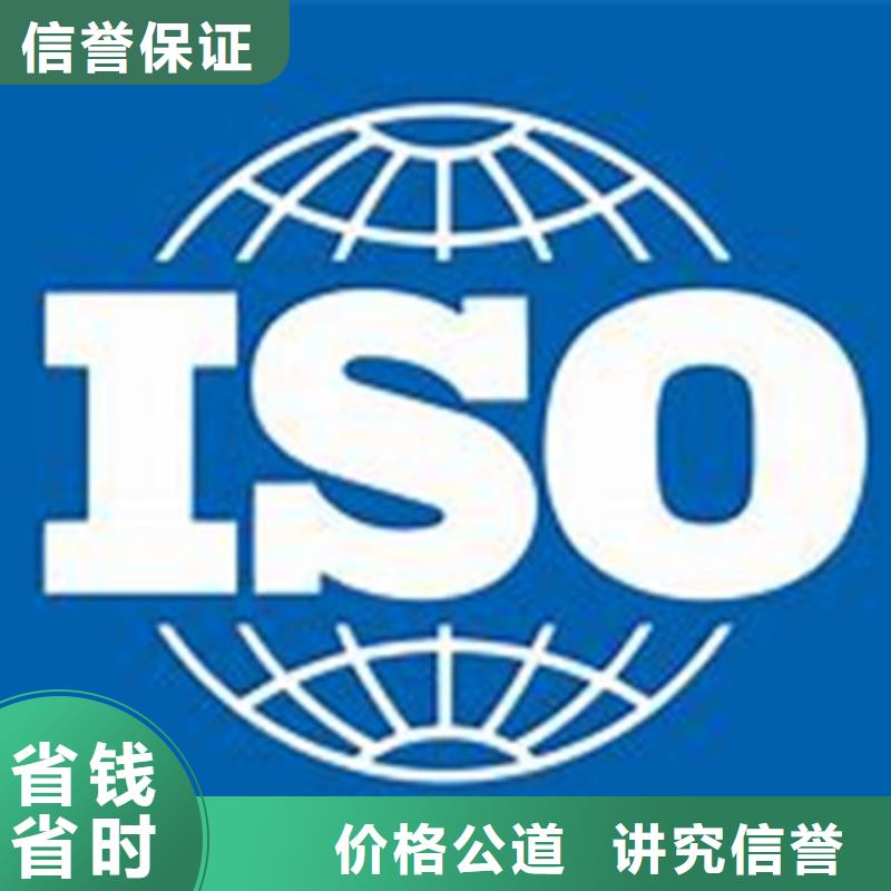 ISO\TS22163认证ISO13485认证口碑公司