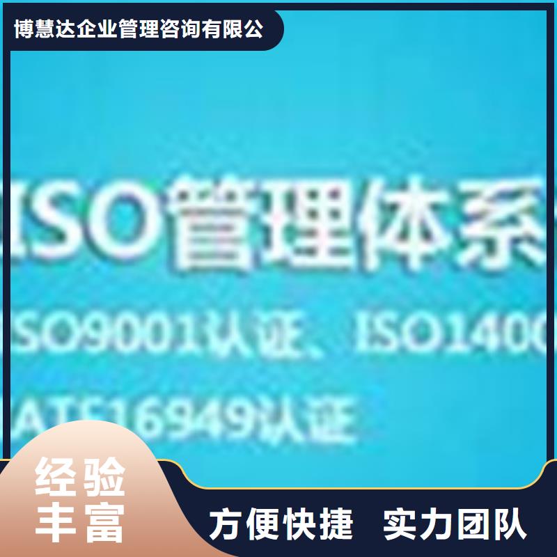 【ISO\TS22163认证】ISO13485认证信誉良好