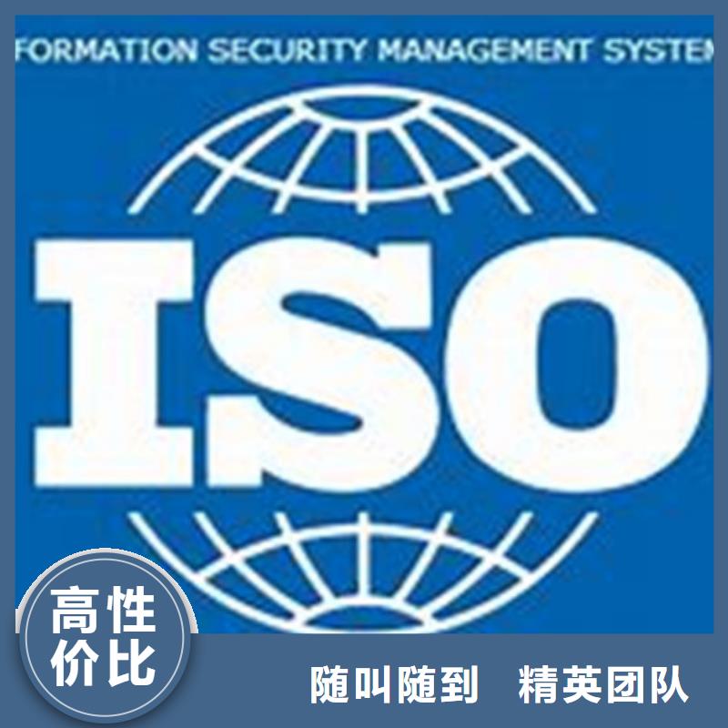 iso27001认证ISO14000\ESD防静电认证精英团队