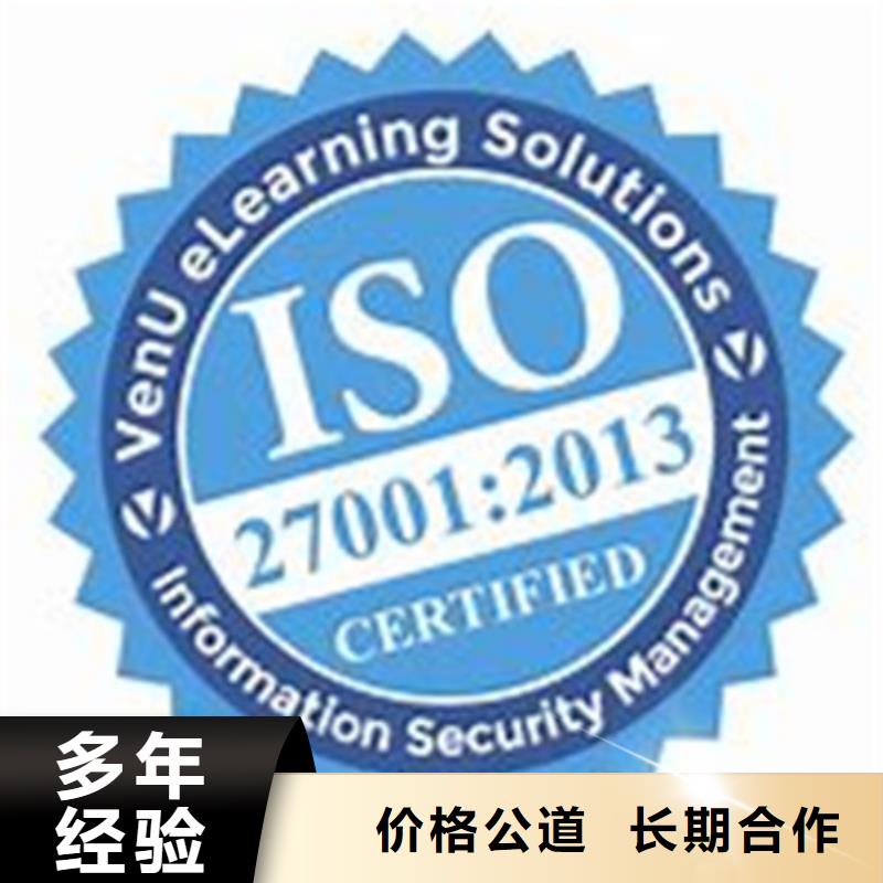 iso27001认证ISO13485认证一站式服务