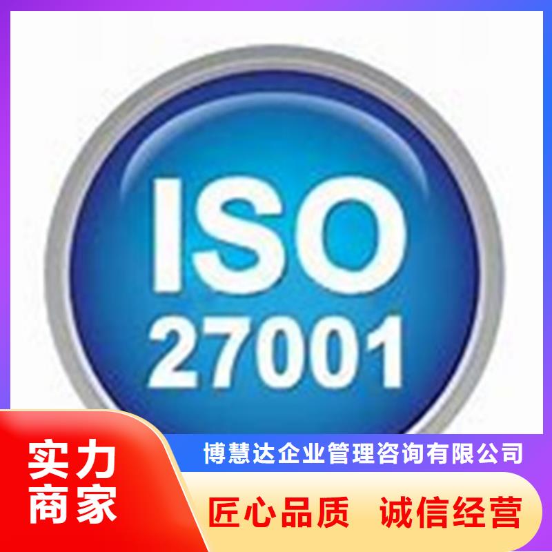 【iso27001认证】FSC认证正规团队