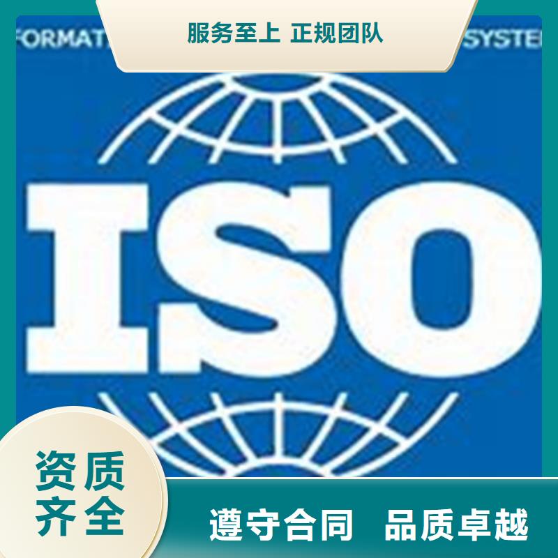 iso27001认证ISO14000\ESD防静电认证精英团队